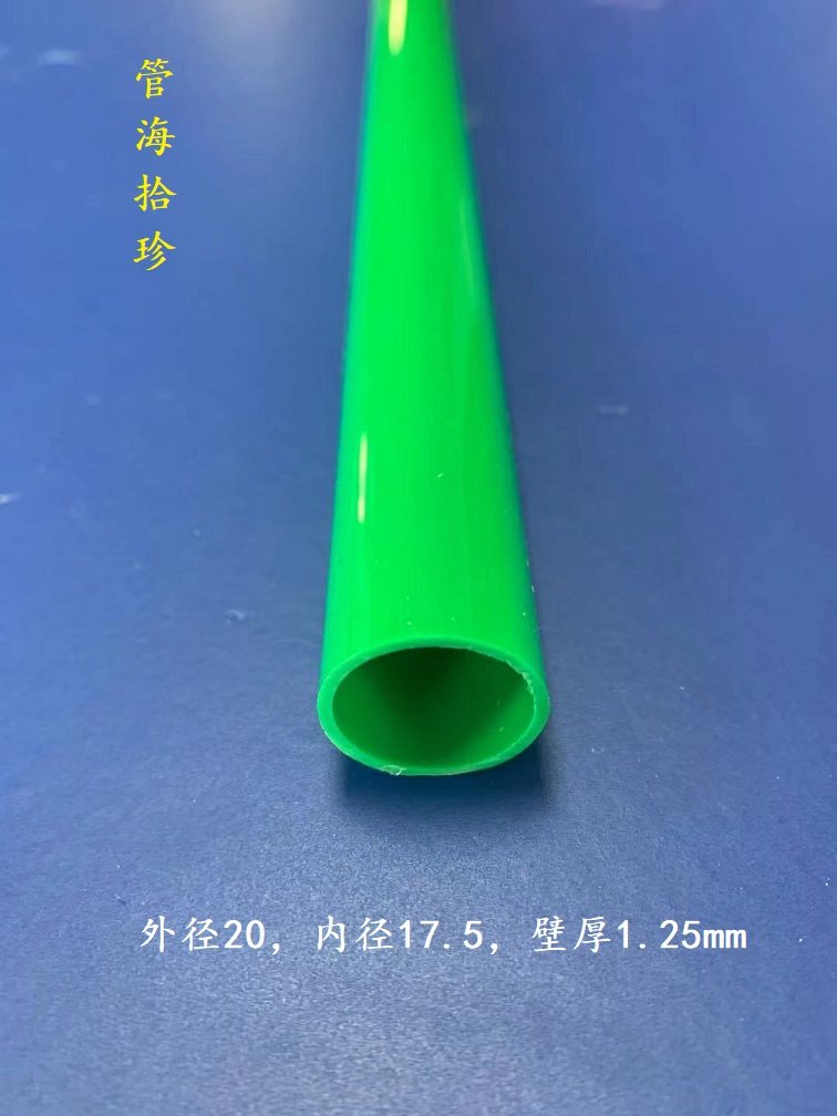 Henghong manufacturer direct selling PVC pipe water pipe plastic pipe round pipe outer diameter 20mm diameter 17 5mm
