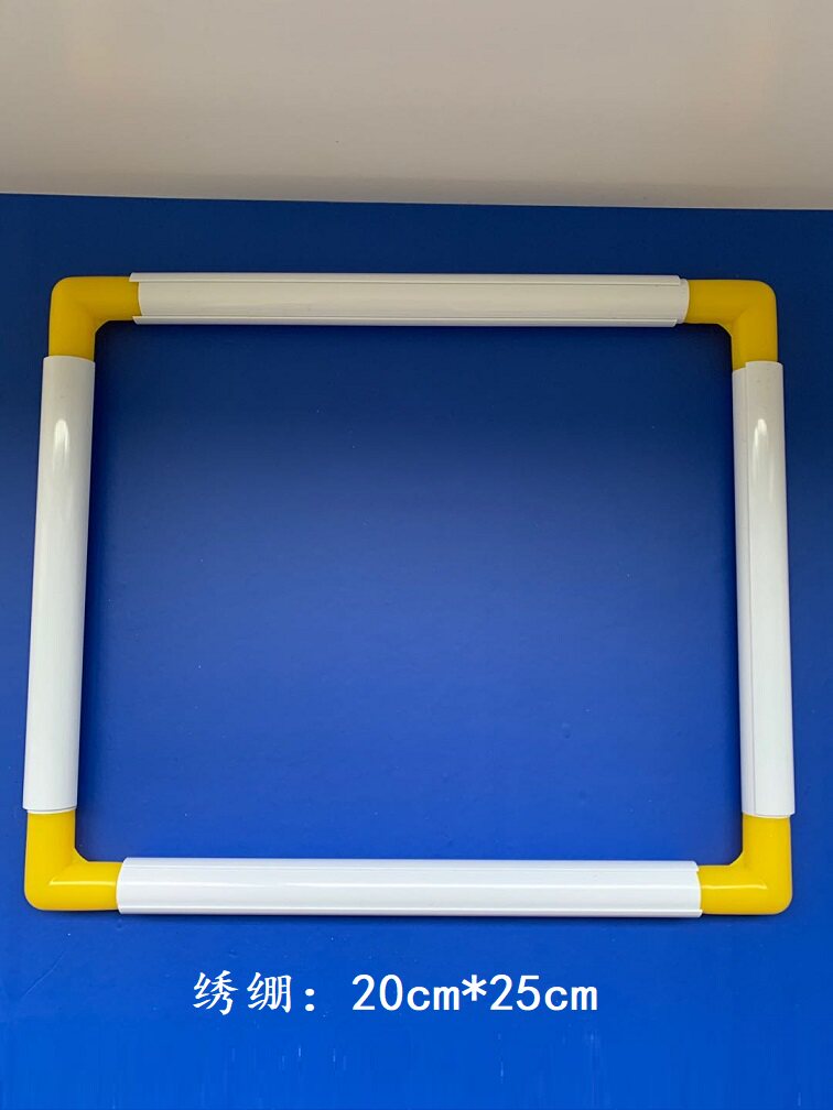 Positive square cross stitch frame clip-on stretch Hand-held embroidery stretch PVC square 20cm*25cm Installed 28*33
