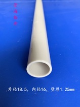 Hengli factory direct PVC pipe profile plastic pipe outer diameter 18 5mm inner diameter 16mm
