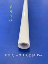 Constant manufacturer Direct sales PVC pipe material profile plastic pipe hard pipe outer diameter 17mm inner diameter 12 5mm