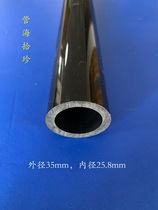 Constant-real manufacturer PVC tubing profile plastic pipe hard pipe outer diameter 35mm inner diameter 25 8mmpvc thickened
