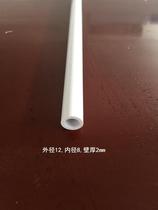 Hengshi factory direct PVC pipe plastic pipe Fine hard pipe white outer diameter 12 inner diameter 8mm wall thickness 2mm