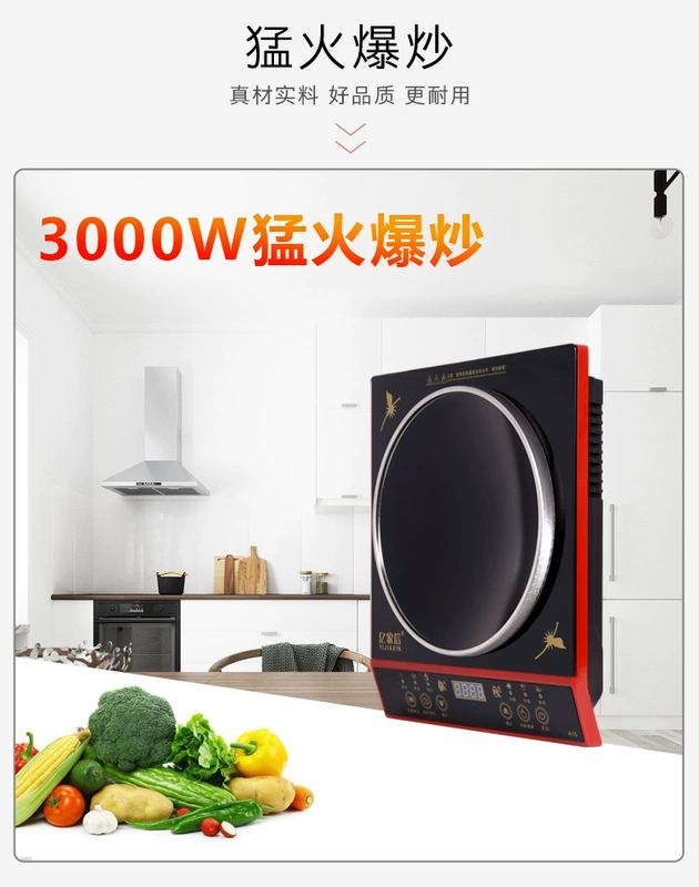 Bếp cảm ứng lõm Yijiaxin hộ gia đình công suất cao chống cháy nổ lõm 3000W lõm - Bếp cảm ứng bếp lẩu từ