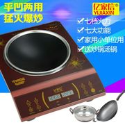 bếp từ electrolux Bếp điện từ gia vị lõm Yijiaxin tiết kiệm năng lượng mới - Bếp cảm ứng bếp từ cata