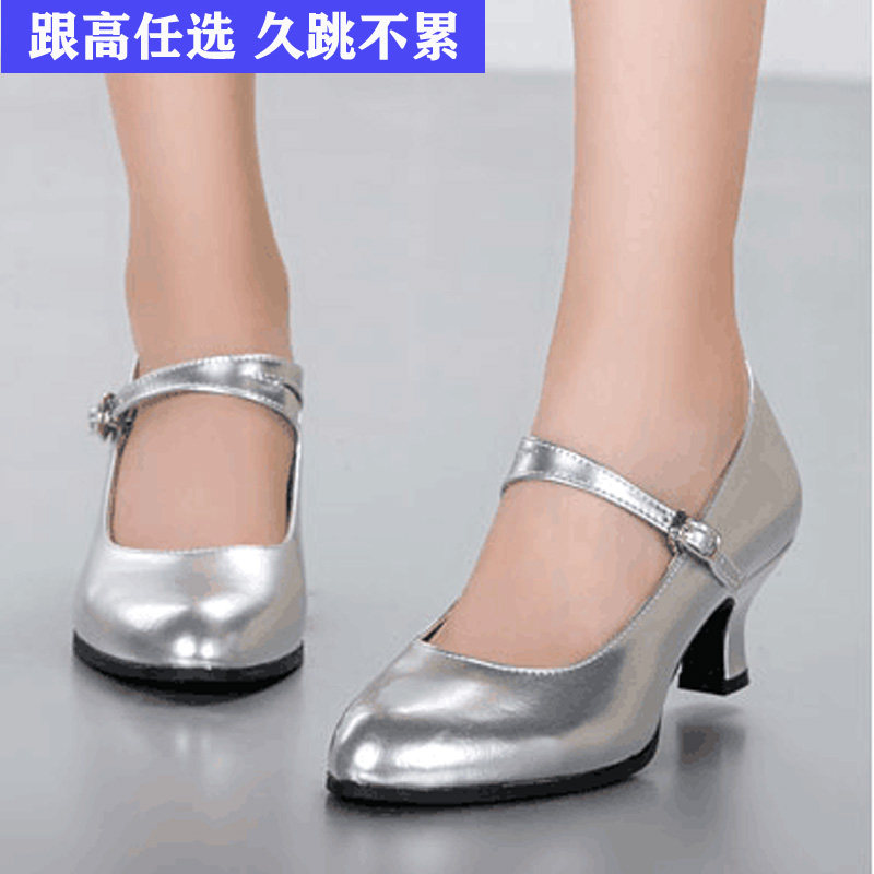 Soft Solar Square Dance Shoes Dance Shoes Adult Gold and Silver Softball Shoes Spring and Summer Dance Shoes Latin Dance