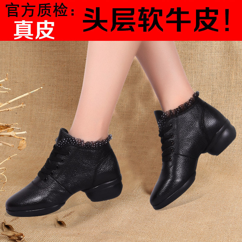 2020 New Women's Dance Shoes Genuine Leather Square Dance Shoes Fall Hollowed-out Breathable Sailors Dancing Women Shoes Soft Bottom