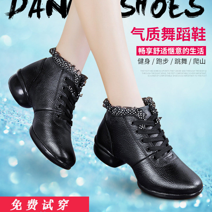 Fall New Square Dance Shoes Fitness Modern Dance Shoes Women High Cylinder Jazz Dance Shoes Water Soldiers Genuine Leather Dance Shoes