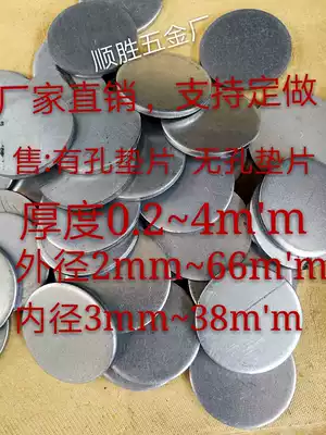 Iron gasket metal custom processing galvanized small round iron solid iron round non-porous iron gasket heavy iron gasket