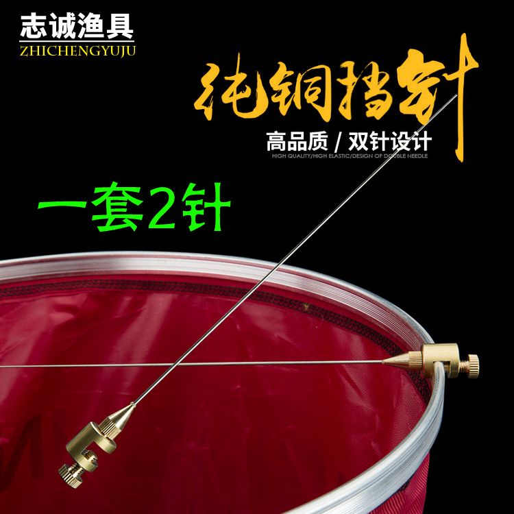 Fish guard decoupling device Decoupling device Fishing pure copper double needle hook picker Competitive table fishing tackle Fishing gear Fishing gear set of 2 pieces