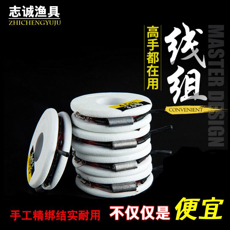 Pure handmade finished product convenient line group original silk hand rod competitive table fishing line suit main line fishing fish supply fishing gear