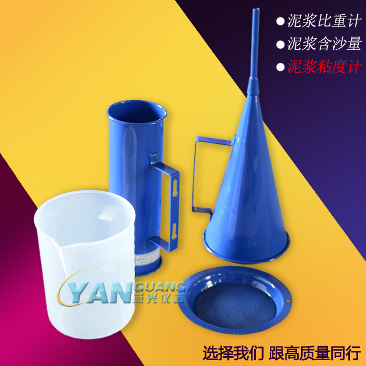 Type 1006 slurry viscometer (one of the slurry three sets of testing instruments) - Taobao