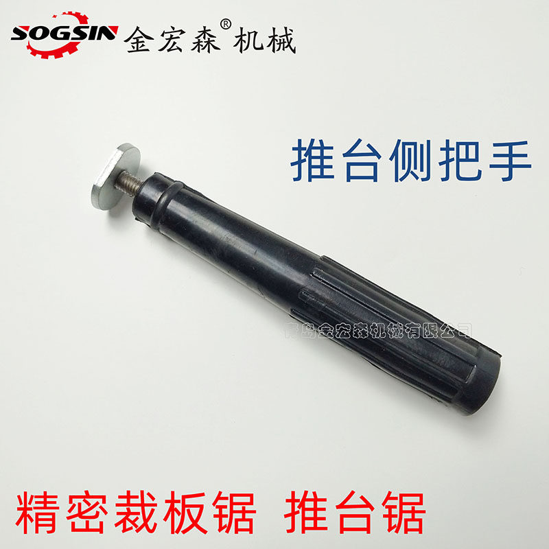 Cutting Board Saw Push Bench Push For Precision Push Bench Saw Side Handle Precision Cut Plate Saw Bench Saw Accessories Wood Work Machinery Accessories