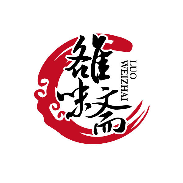 雒味斋品牌店