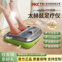 Terahertz foot massager magnetic levitation energy meter olylifeP90 the same type of meridian-warming biological mega energy Fuyang instrument