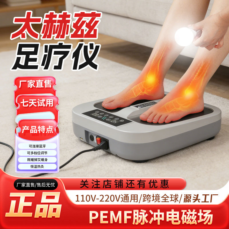 Terahertz Foot Therapy Device Magnetic Levitation Energy Device Olylifep90Puls Same Model Foot Therapy Device Bioenergy Device New Version