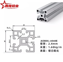 Tiyi MFL Heda AO05-040BE assembly line production line European standard conveying industrial automatic aluminum machine model