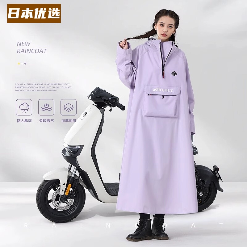Japanese Premium Raincoat for Adults, Single-Person, for Wearing Outside, Suitable for Electric Scooters, with Separate Rider and Vehicle, Long Full-Body Storm-Proof Rain Poncho