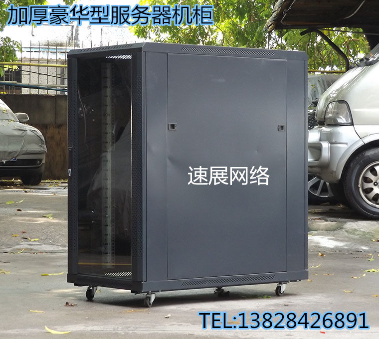 1 2 m 22U Internet server cabinet 600 * 800 * 1200mm luxury type switch cabinet