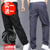 Mùa đông dày cộng với quần bó sát nhung quần ấm cho nam quần âu thanh lịch quần lưới chống mưa quần công sở chống mưa quần đùi thể thao Quần thể thao