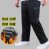 Mùa thu và mùa đông dày cộng với quần nhung nhung quần nam mùa xuân thoáng khí quần nam rộng kích thước lớn thẳng quần đơn giản quần thể thao adidas Quần thể thao