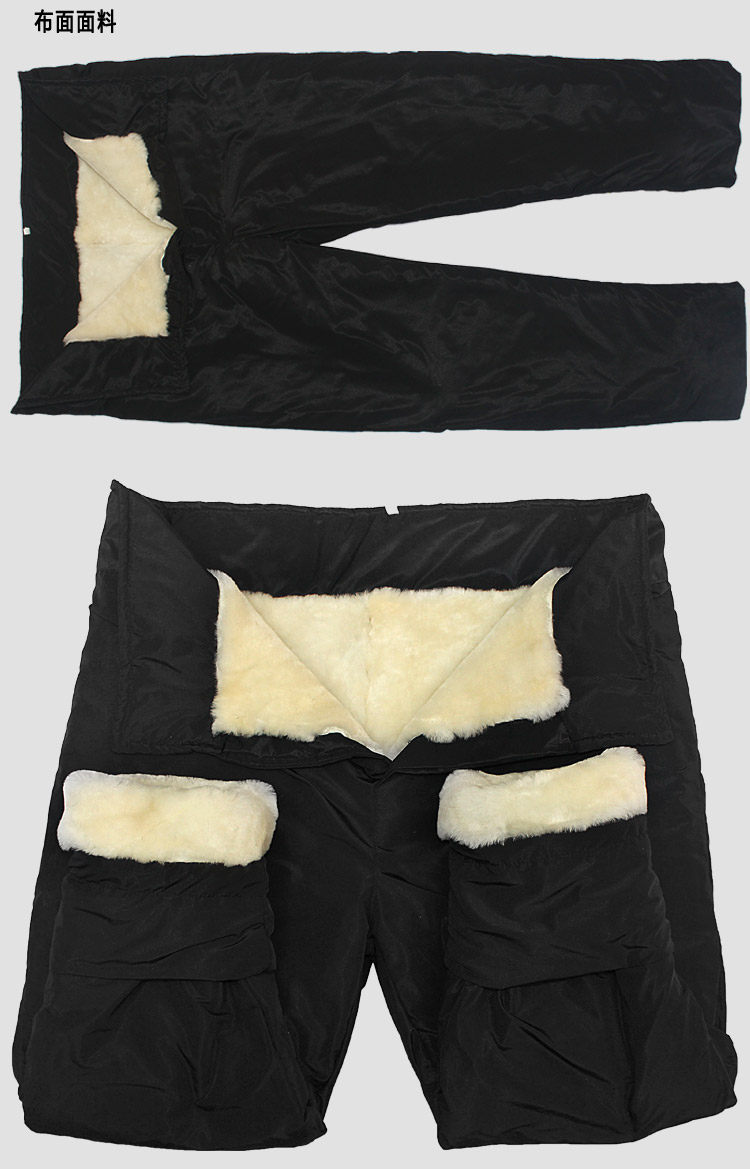 Pantalon cuir homme en vrac pour hiver - Ref 1480334 Image 10