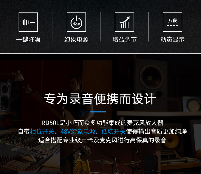 товар из китая расположение/аса создать rd501 профессиональный одноканальный микрофонный усилитель рабочего стола основной микрофон усилитель Alctron/RD501