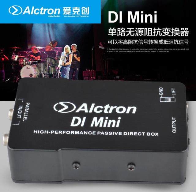 Педаль эффектов alctron/爱克创 di mini阻抗变换器di box 效果器di盒 舞台效果器 Alctron/DI