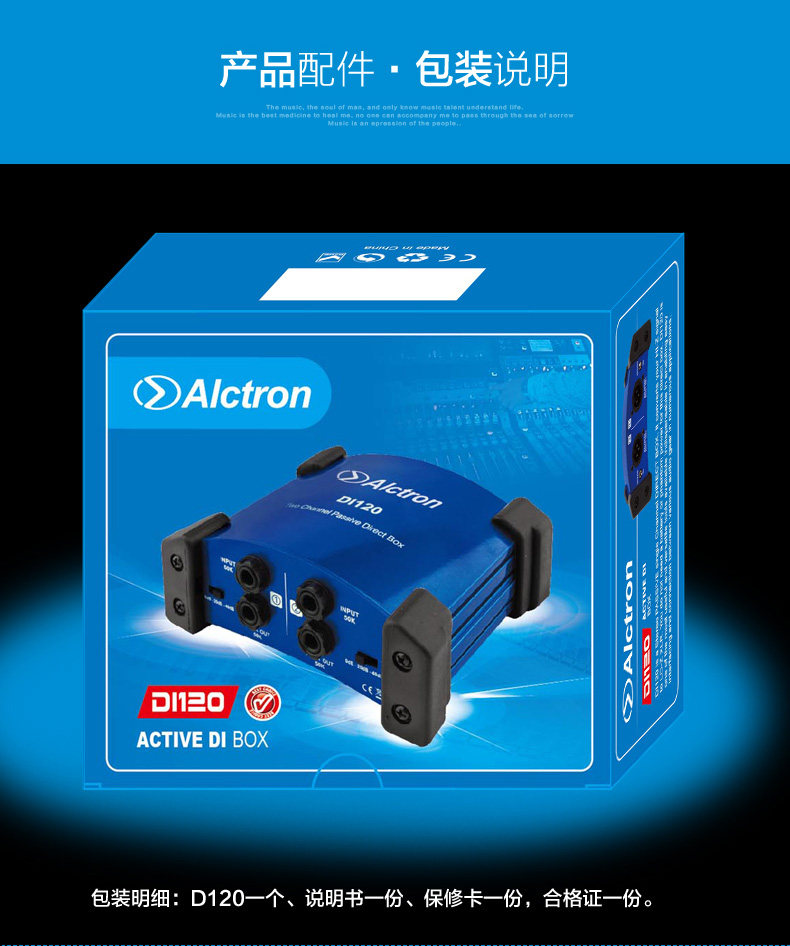 Педаль эффектов расположение/АСА создать di120 двусторонний пассивный ди-бокс импеданса трансформатора di-бокс сценических эффектов Alctron/DI120 BOX