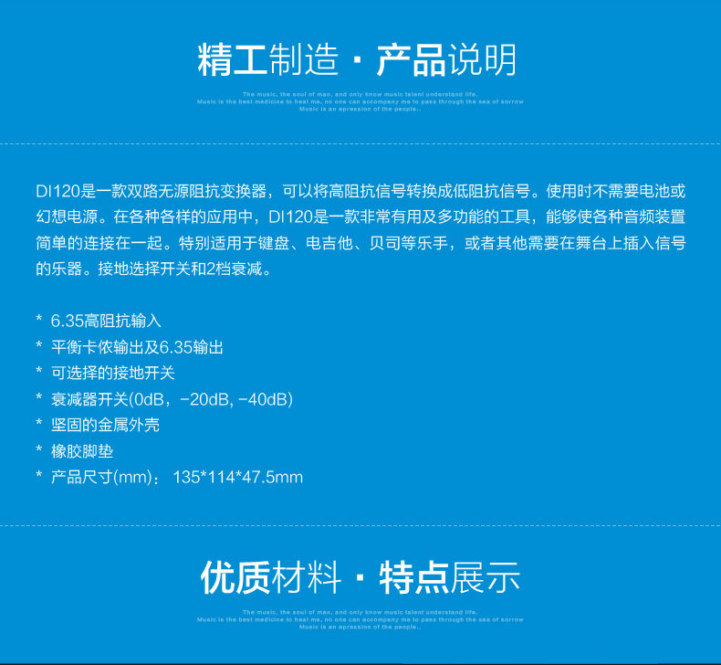 Педаль эффектов расположение/АСА создать di120 двусторонний пассивный ди-бокс импеданса трансформатора di-бокс сценических эффектов Alctron/DI120 BOX