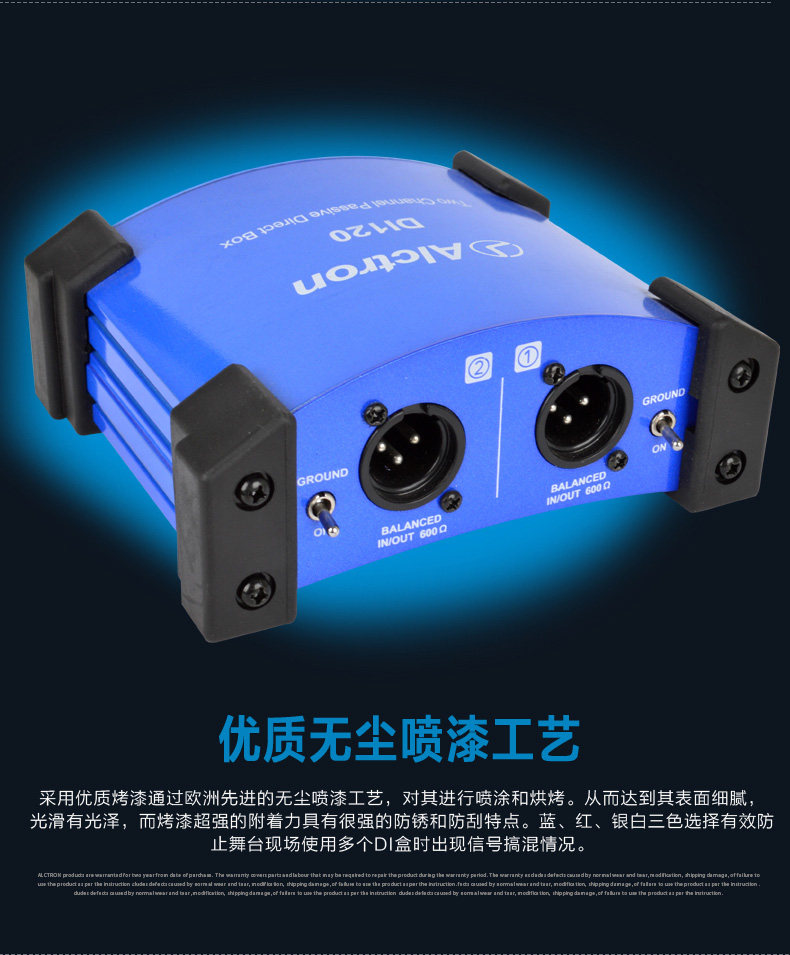 Педаль эффектов расположение/АСА создать di120 двусторонний пассивный ди-бокс импеданса трансформатора di-бокс сценических эффектов Alctron/DI120 BOX