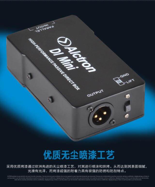 Педаль эффектов alctron/爱克创 di mini阻抗变换器di box 效果器di盒 舞台效果器 Alctron/DI