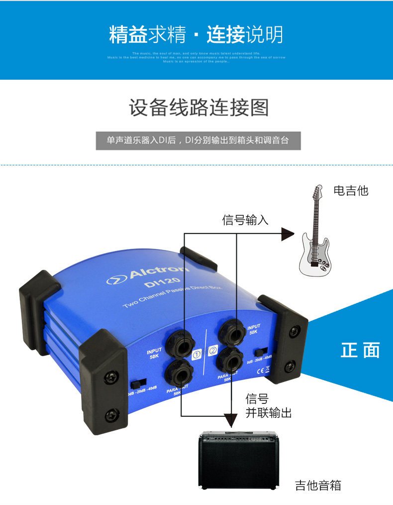 Педаль эффектов расположение/АСА создать di120 двусторонний пассивный ди-бокс импеданса трансформатора di-бокс сценических эффектов Alctron/DI120 BOX