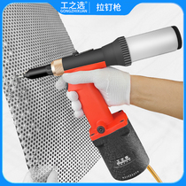 Three-claw pull-up stainless steel nail for pneumatic riveting gun industrial grade riveting gun