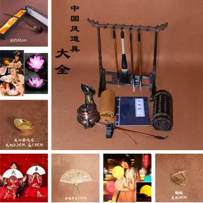Costume photography props Wedding photography accessories Creative Hanfu Chinese style ornaments Children's brush classical props