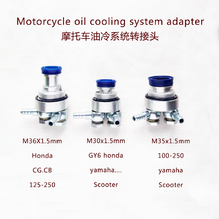 Moyou Tianxia motorcycle modification oil-cooled adapter Yamaha pedal Honda cross-riding GY6 pedal series