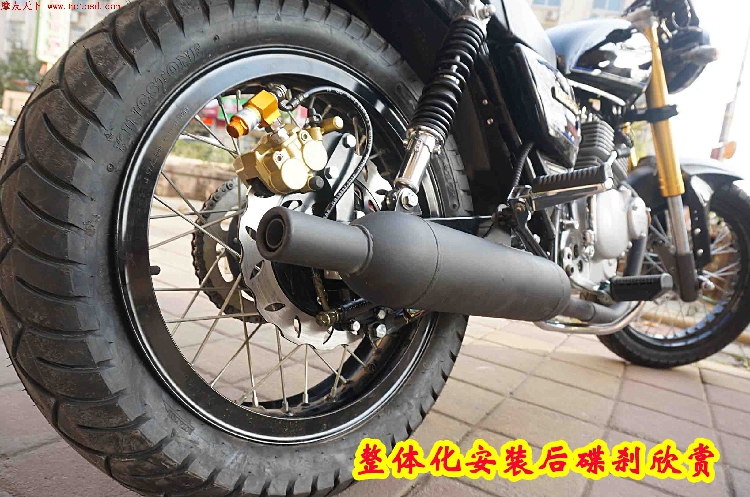 Moyou World Locomotive Retrofit Rear Disc Brake Kit Holistic installation takes just half an hour 11-16cm Kelling pump