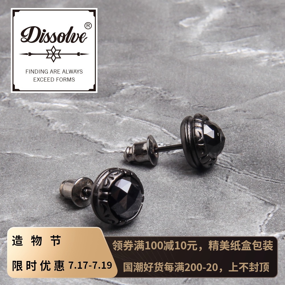 DISSOLVE original designer tide brand gray and black retro punk cut surface round stone inlaid earrings for men and women