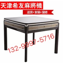 Tianjin mahjong machine new five-piece set of chess and card silent table dual-purpose roller coaster folding home automatic mahjong table