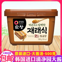 South Korea Import Big sauce 500g Clean Garden Traditional Raw Big Sauce Large Sauce Soup Special Sauce Soybean Jam Bean Paste Jam