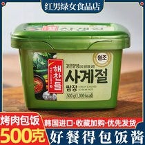 South Korea imported good meal with rice sauce garlic sauce lettuce roll pork pork pork rice cabbage 500g hot sauce 500g