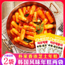 Pujia cheese rice cake Korean sandwich cheese brushed Korean troops hot pot spicy fried rice cake strip 500g × 2 bags