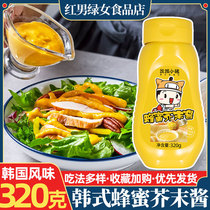 Hungry piggy honey mustard sauce 320g Korean fried chicken dipping sauce yellow mustard sauce pizza sandwich sauce