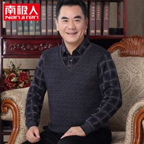 Antarctic warm underwear men leave two plus thickened sleeve t shirt in old dad shirt collar