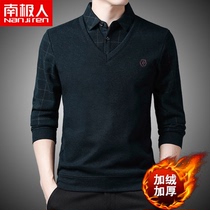 Antarctica two warm underwear men t-shirt plus thick winter youth can wear bottom knitted tide