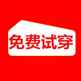 品牌甄选柜