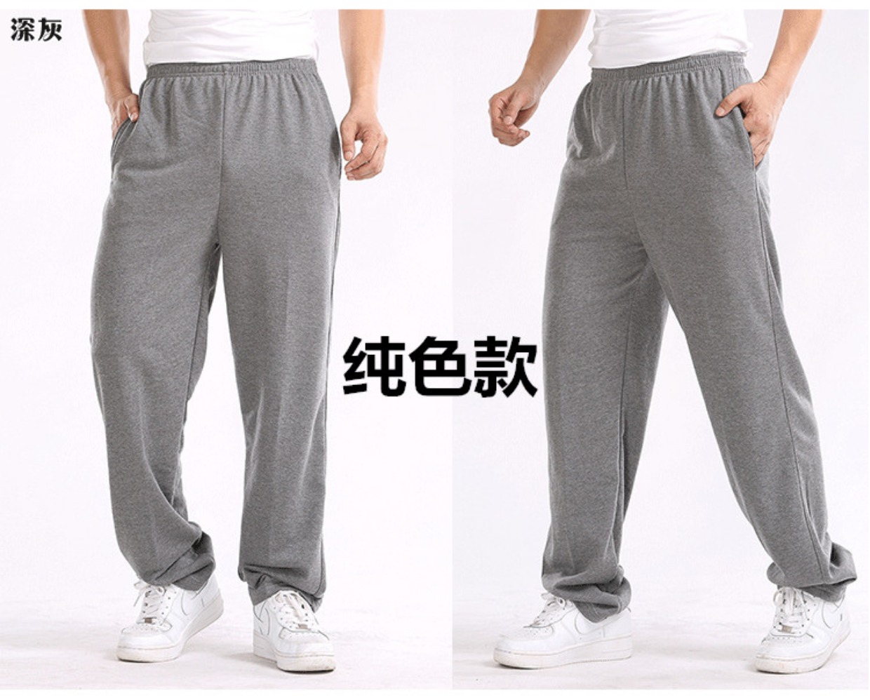 Đặc biệt hàng ngày quần thể thao mùa xuân và mùa thu nam rộng rãi chải bông kích thước lớn cộng với nhung dày thẳng phần mỏng quần đóng cửa quần kaki nam