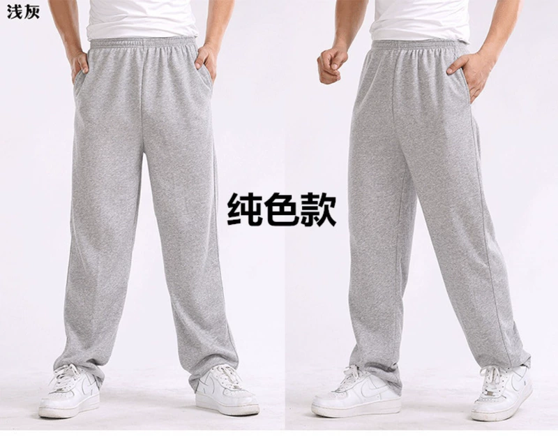 Đặc biệt hàng ngày quần thể thao mùa xuân và mùa thu nam rộng rãi chải bông kích thước lớn cộng với nhung dày thẳng phần mỏng quần đóng cửa quần jogger kaki nam