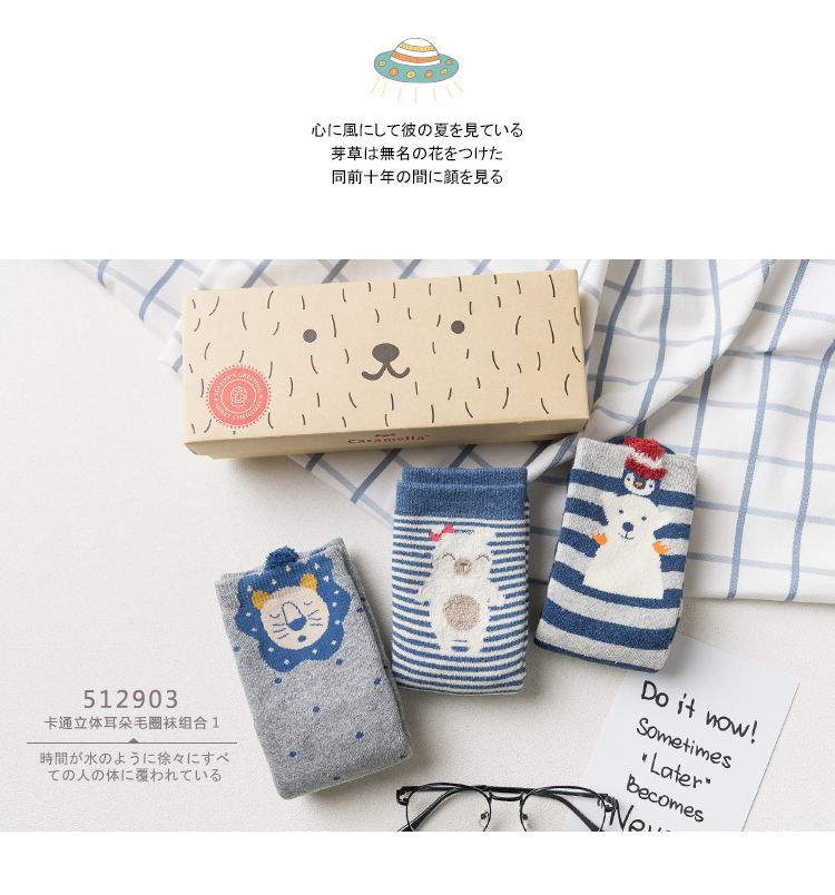 Vớ thỏ gạo 3 đôi tất dày ấm áp của phụ nữ ống vớ dày Khăn vớ vớ ngủ vớ vớ terry tất