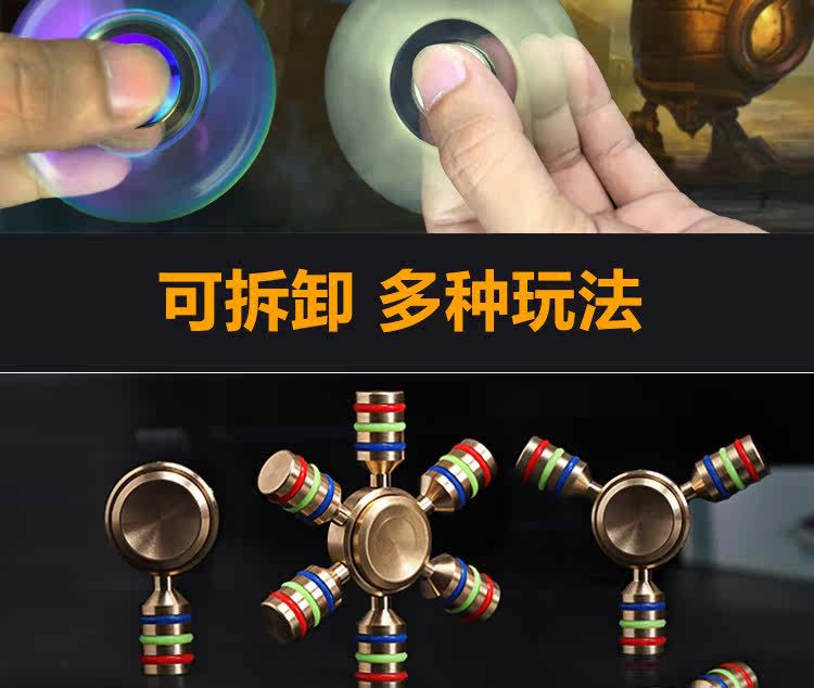 Finger spinner - Ref 2614684 Image 8