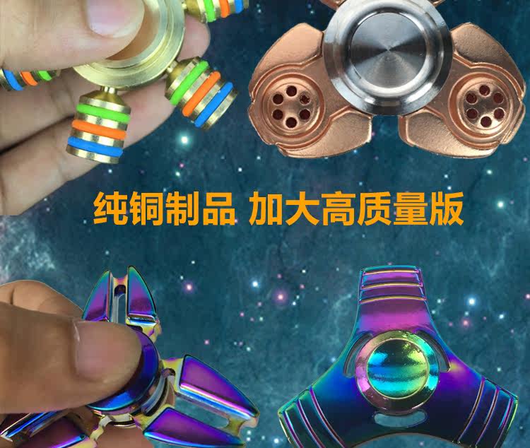 Finger spinner - Ref 2614684 Image 11